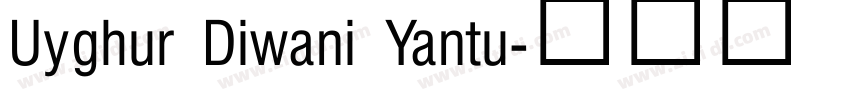Uyghur Diwani Yantu字体转换